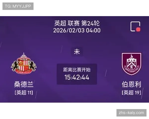 短讯：英超与电竞公司合作，将推出基于真实数据的“英超经理”模拟游戏。